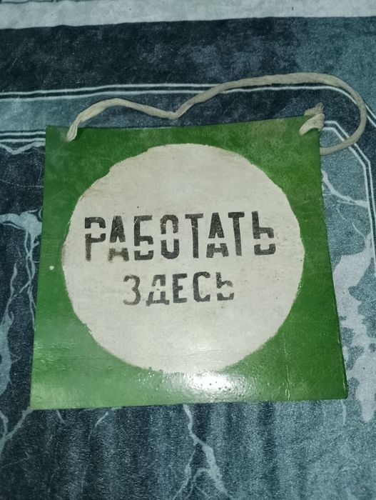 Продам всю каллекцию го