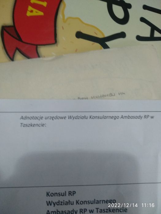 Электробритва Харьков