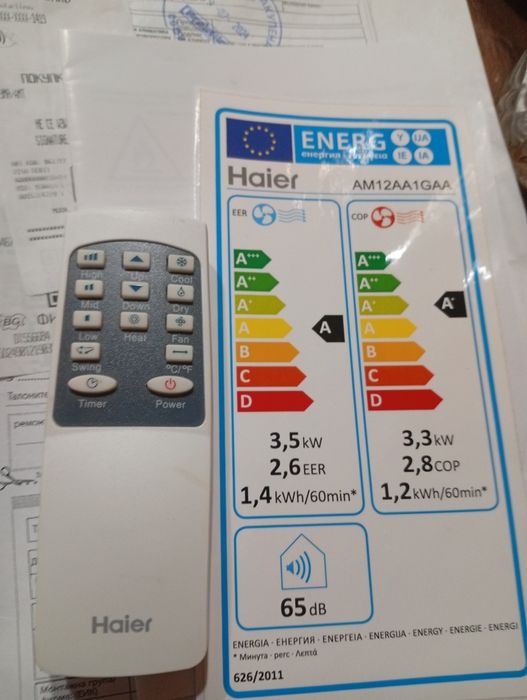 Продава се преносим климатик Haier