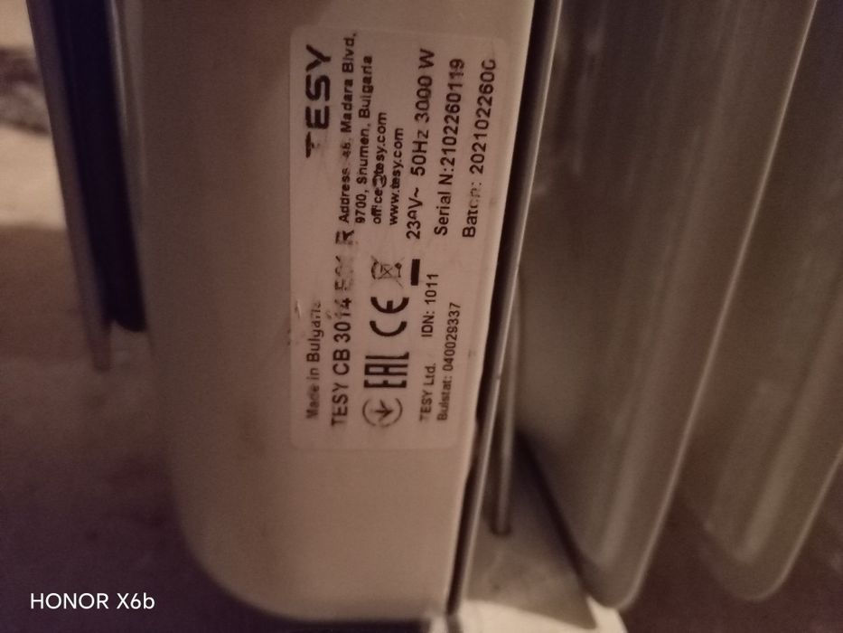 Маслен радиатор 12 ребра