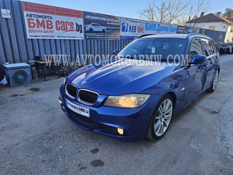 Фейслифт фарове Е90 Е91 Бмв Bmw E90 E91