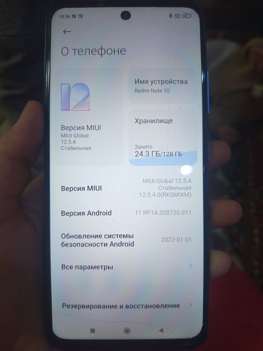 Телефон очень мало исследований модель Редми ноте 10