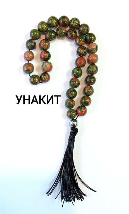 Броеници от Камъни