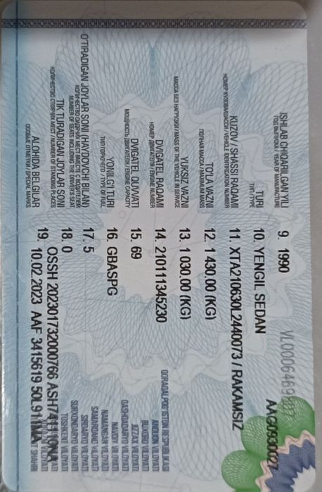 Ваз 2106 матор 11