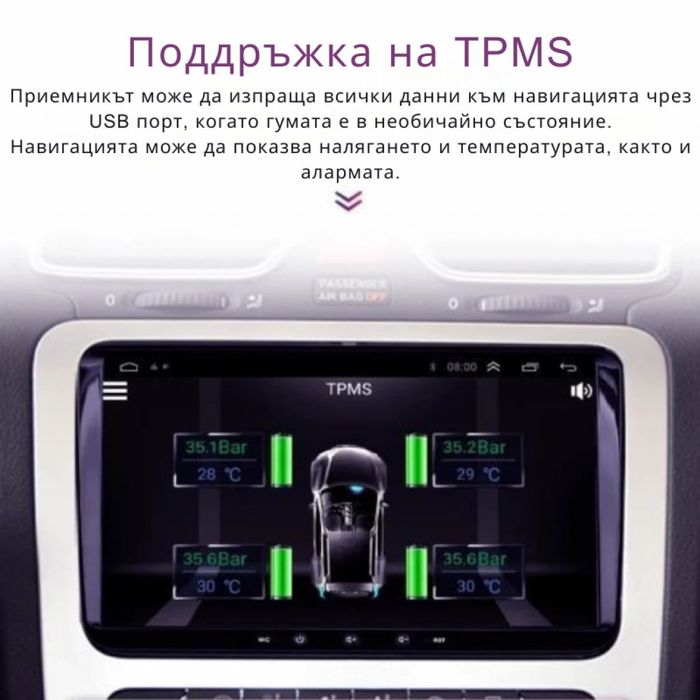 Мултимедия Android 13 за Volkswagen / Skoda – 9", CarPlay, 2
