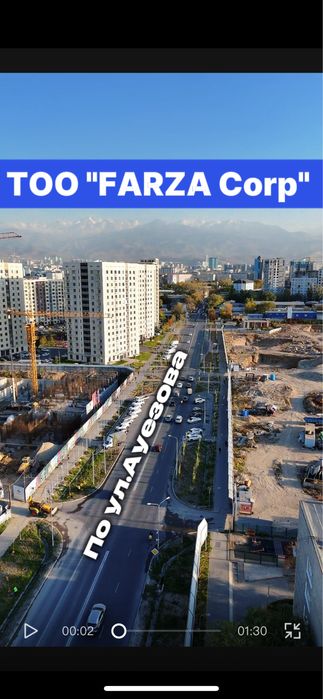 Мобилограф,Аэросъемка,Дрон