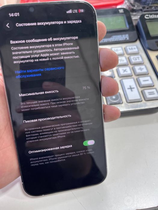 iPhone Phone telfon tel chexol alo alo