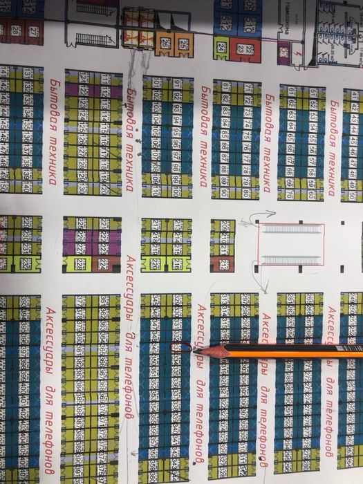 Stroy mart gippermarket