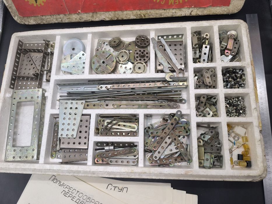 Железнодорожный конструктор СССР