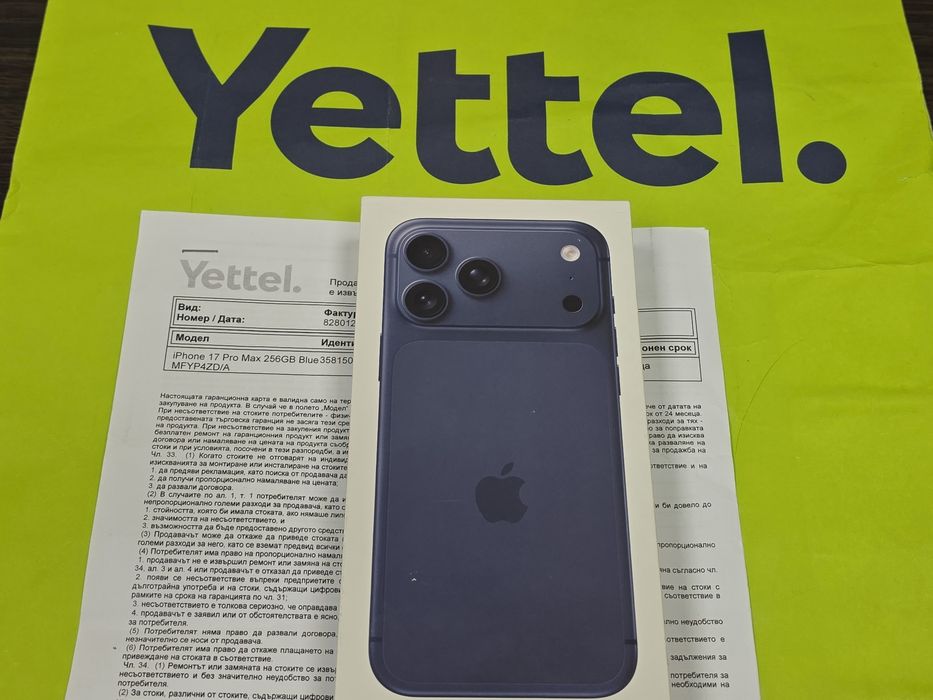 ЗАПЕЧАТАН 256GB iPhone 17 Pro Max Гаранция Yettel 3г. 2029 Blue / Син