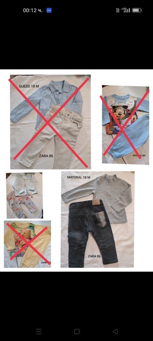 Бебешки/детски дрехи 80/86 за момче ZARA, Mayoral, HM, Disney