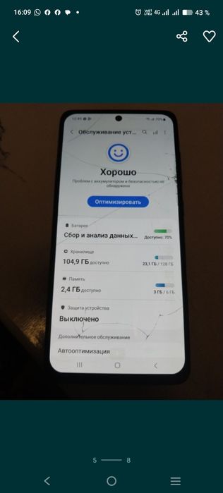 Samsung Galaxy A51