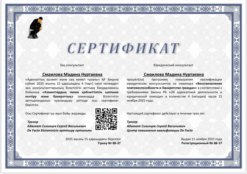 Помощь в получении РВП