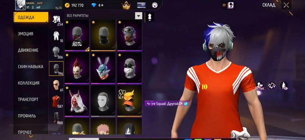 Продам фф АК 60000 Ка торг