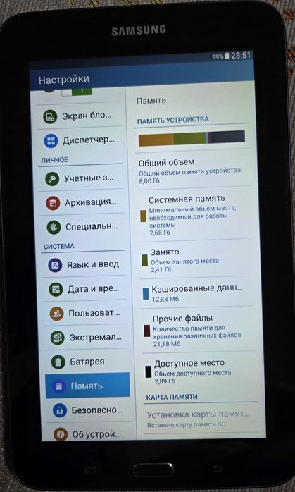 Планшет фирмы Samsung