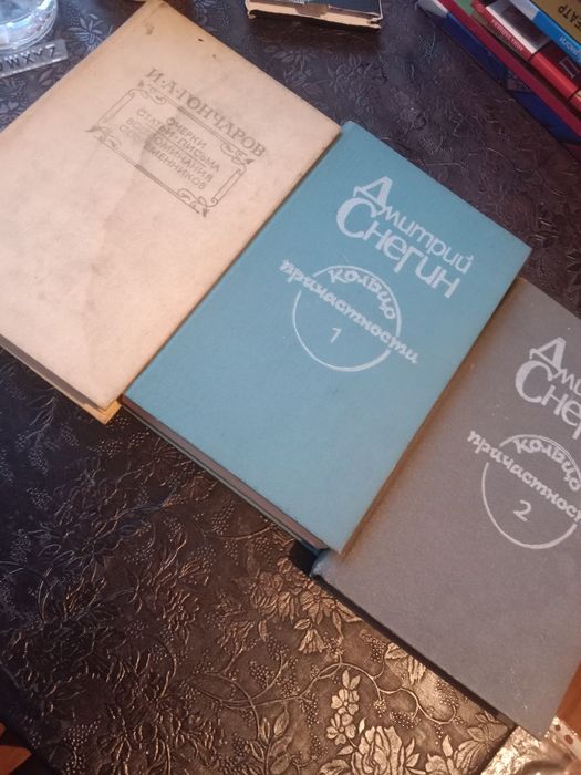 Набор из трех книг