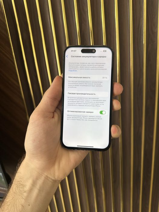 Iphone 14 Pro 128 Айфон 14 Про 128