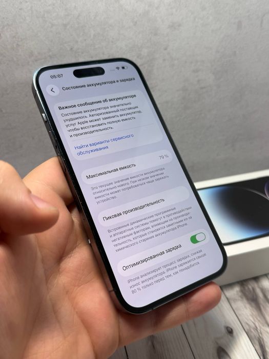 iphone 14 pro в идеале