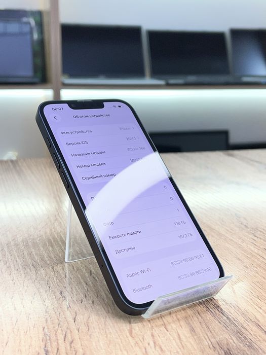 Айфон iPhone 16e