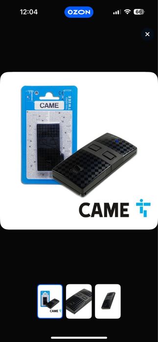 Пульт управления CAME TW2EE