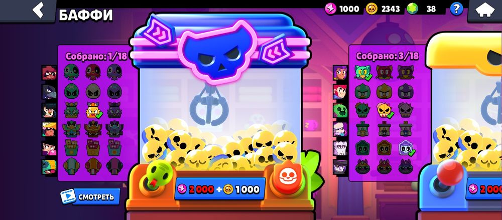 Аккаунт бравл старс!