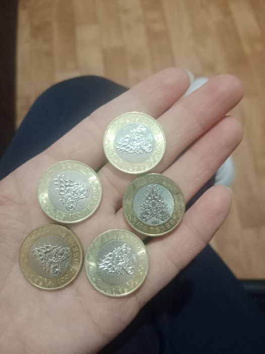 Монетки коллекционные