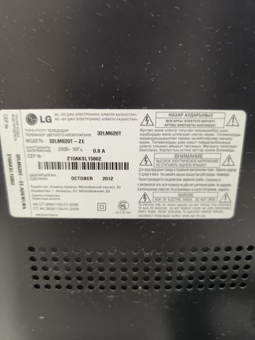 Телевизор продаю