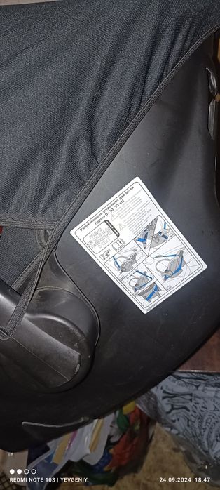 Кресло детское автомобильное