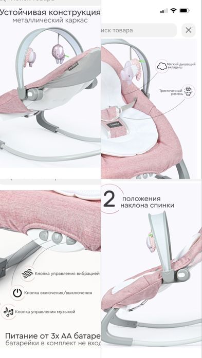 Продаю новый шезлонг качалку