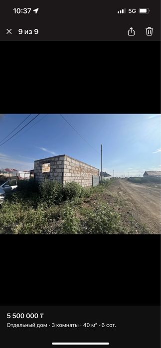 Срочно продам дешево