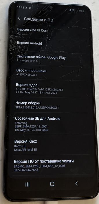 Samsung galaxy A12