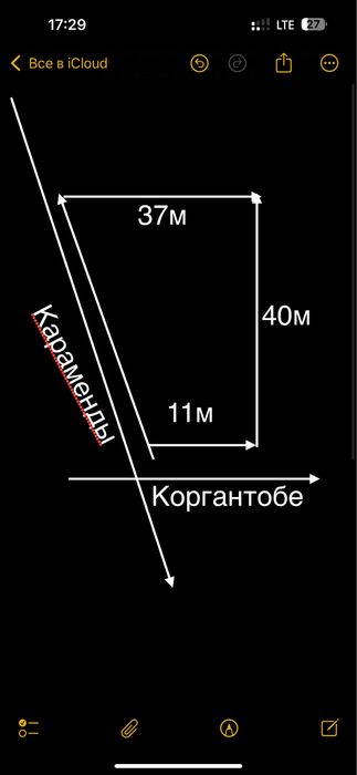 Участок 8 соток Асар 2
