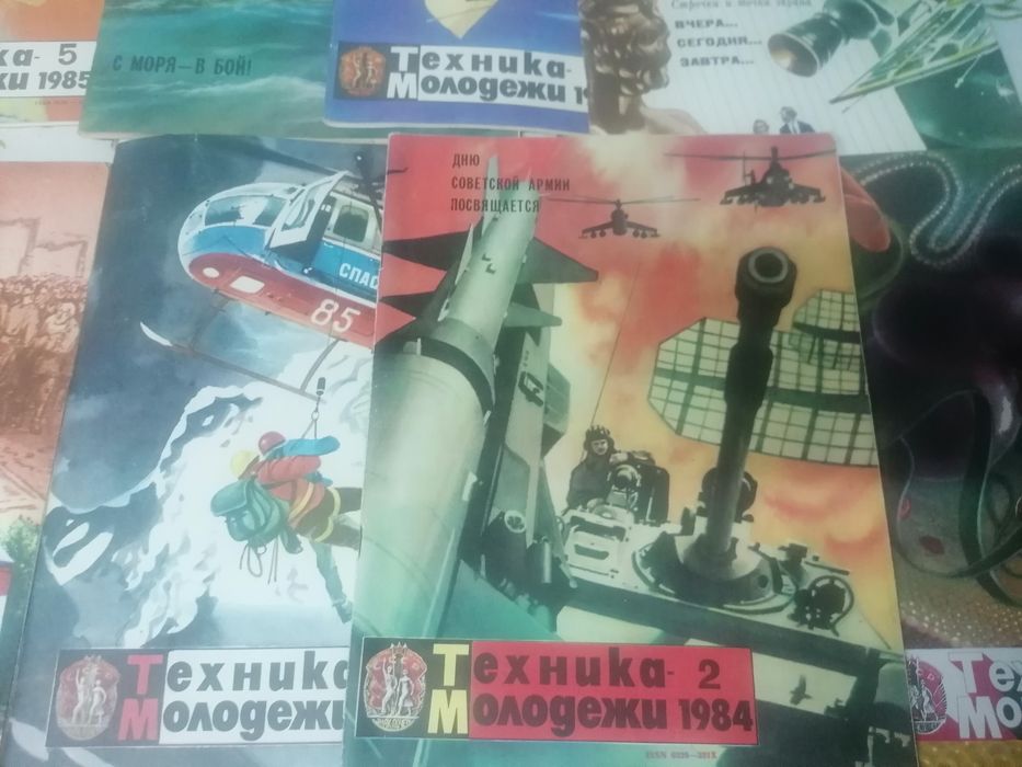 Списания и вестници