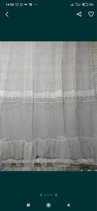 ТЮЛЬ Кухонные распродажа