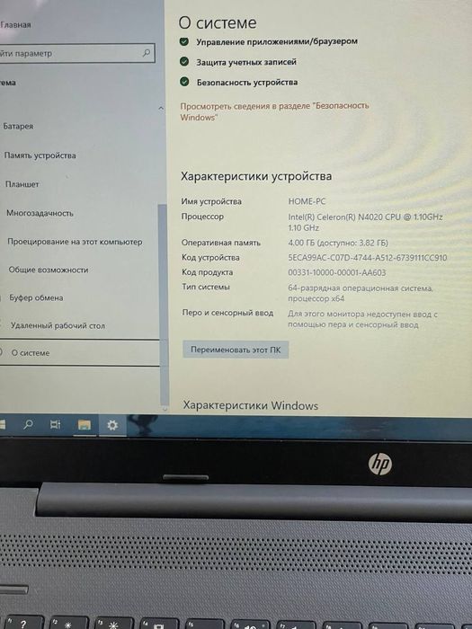 Elektronika(komputer)