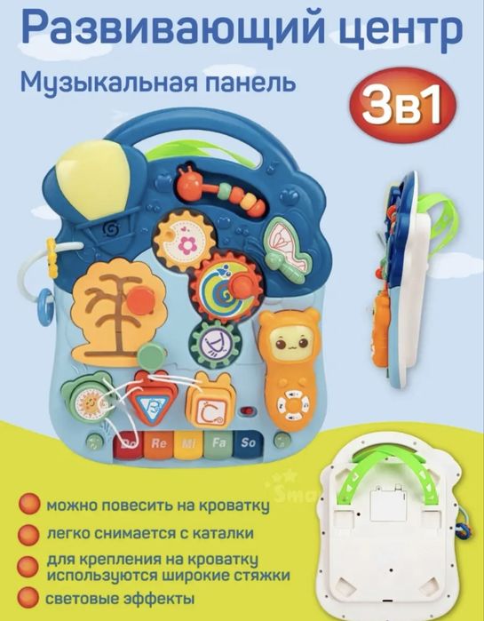 Ходунки- каталка -стол