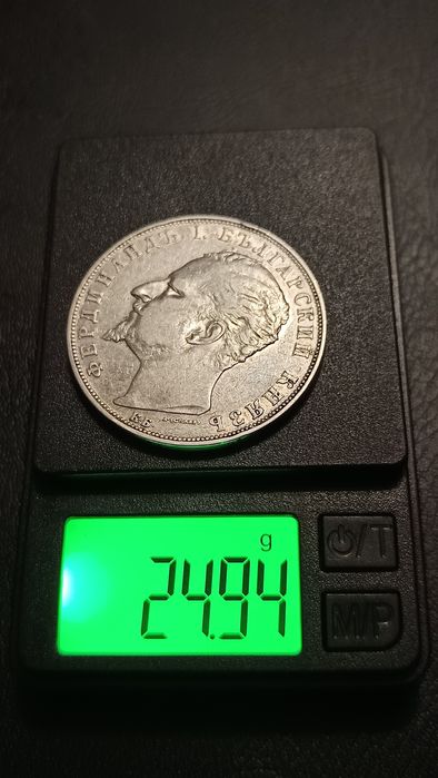 Сребърна Княжевска монета 5 Лева 1894