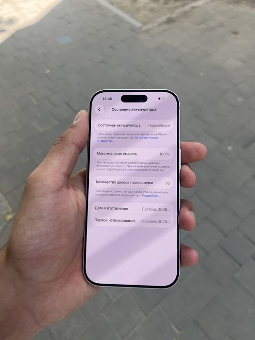 Продам Iphone 17 Pro 256gb E-sim