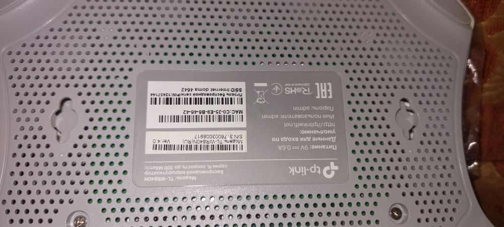 Продаю роутер Tp-link