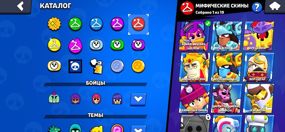 Аккаунт в бравл старс