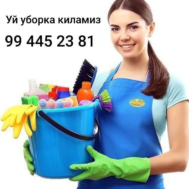 Уй ва офисларни уборка киламиз