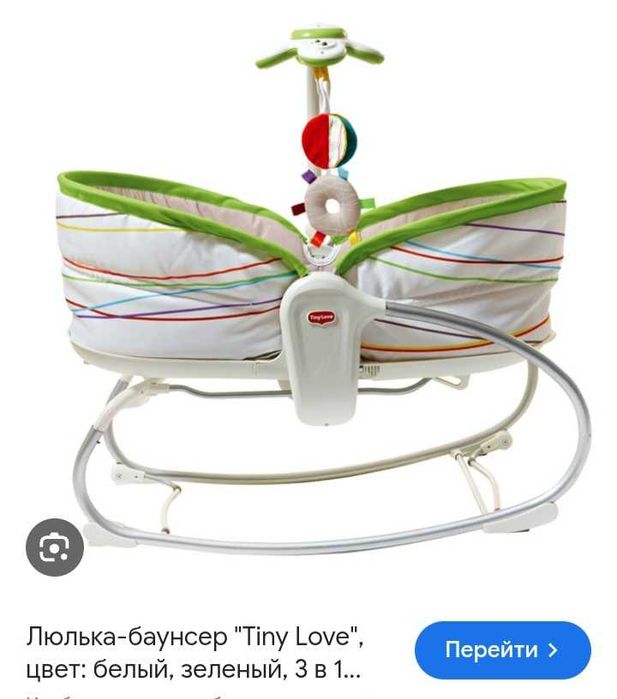Люлька-баунсер "Tiny Love"