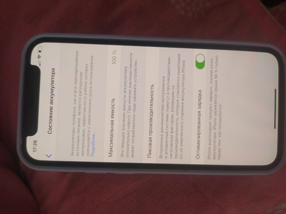 Айфон 12мини