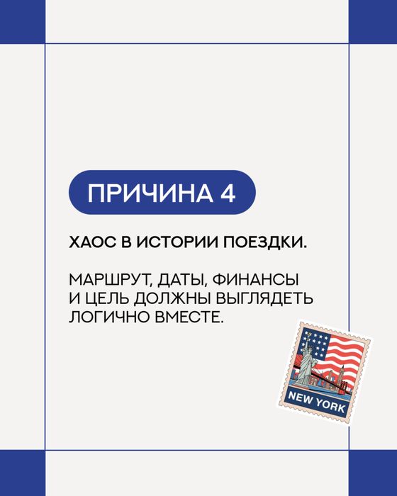 Тур виза в США за 50 000