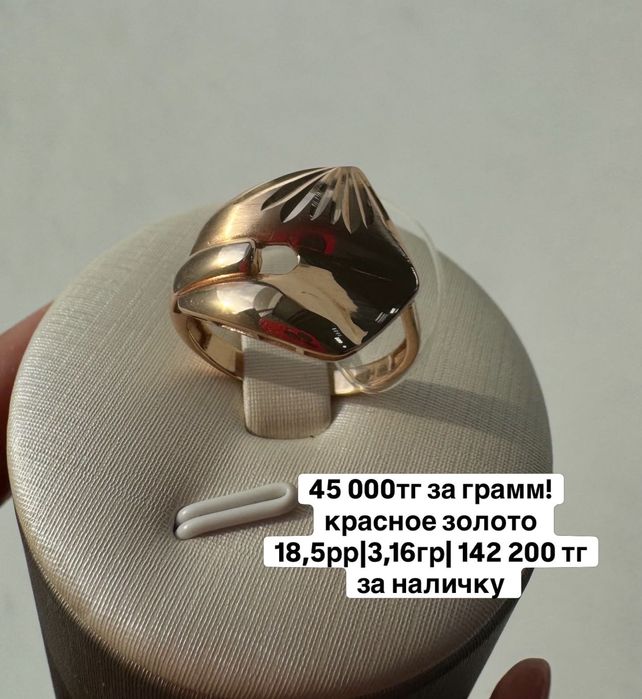 Продам золото листайте!