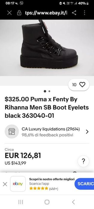 Дамски боти Puma