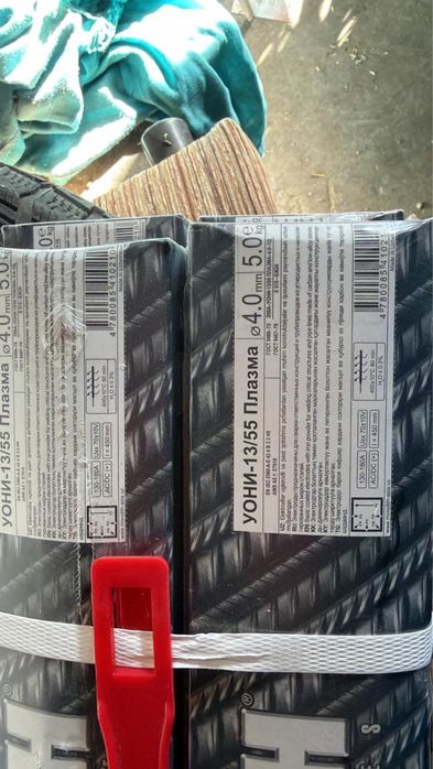 Продам электроды