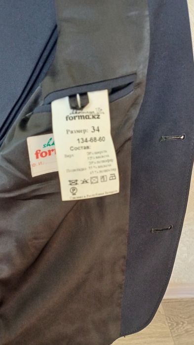 Костюм для мальчиков