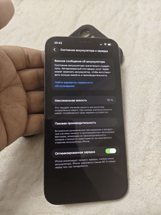 iPhone 12 pro max
