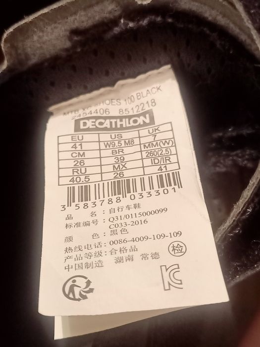 Велотуфли для байка